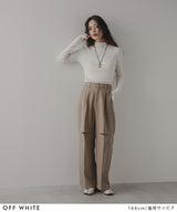 リブタートルニット