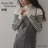 ボーダーリブタートルニット