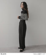 ボーダーリブタートルニット