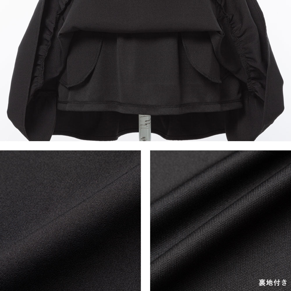 SONIA RYKIEL ベロア ひどい セットアップ ビジュー 二点セット