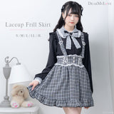 はしごレースアップフリルハートスカート