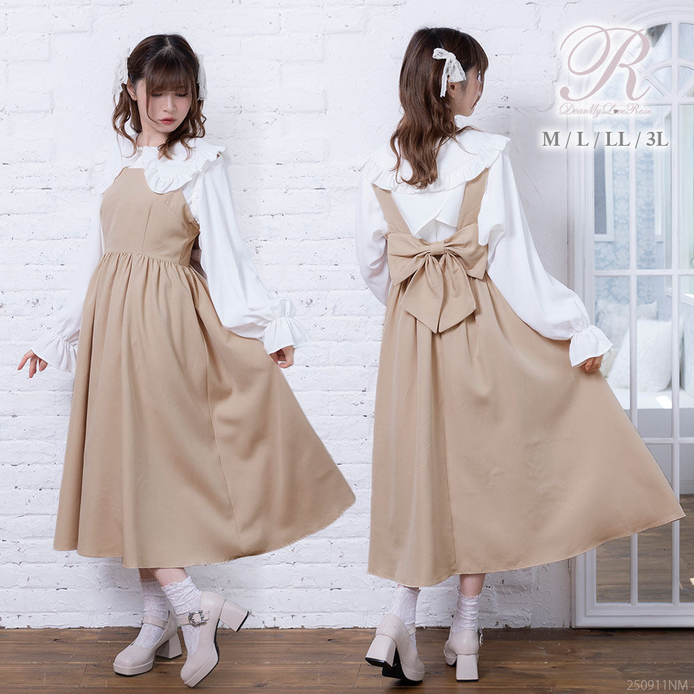 バックリボンドレスロングジャンスカ【大きいサイズ有】 – レディース