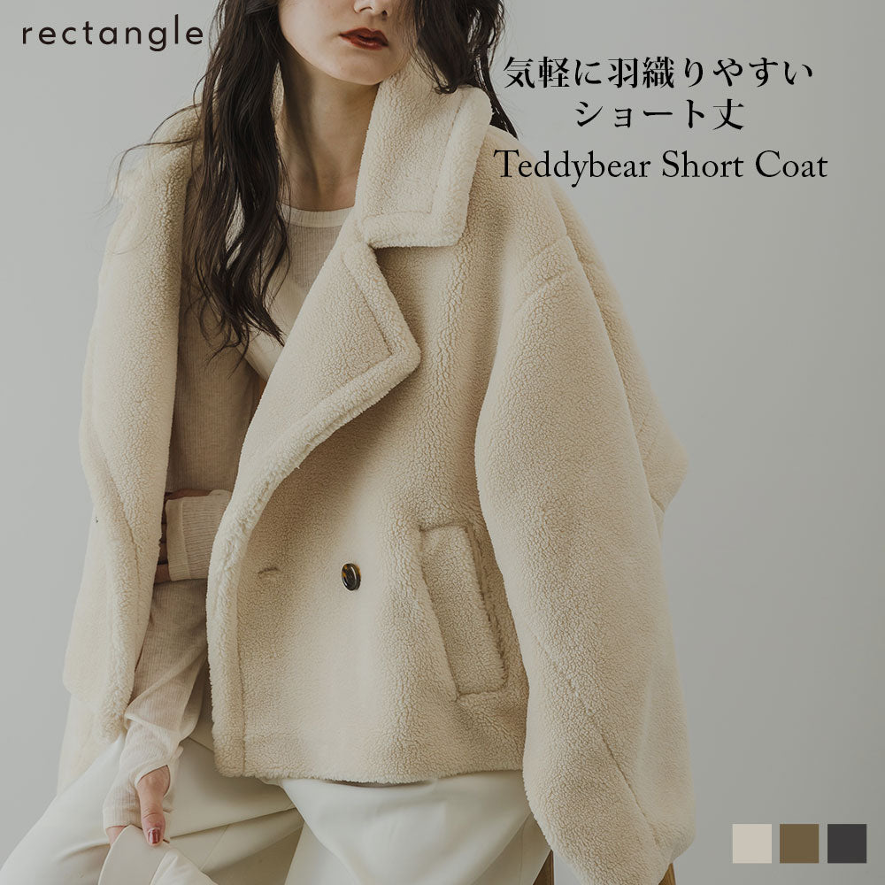 公式ショップ】 rectangle テディベアショートコート ジャケット ...