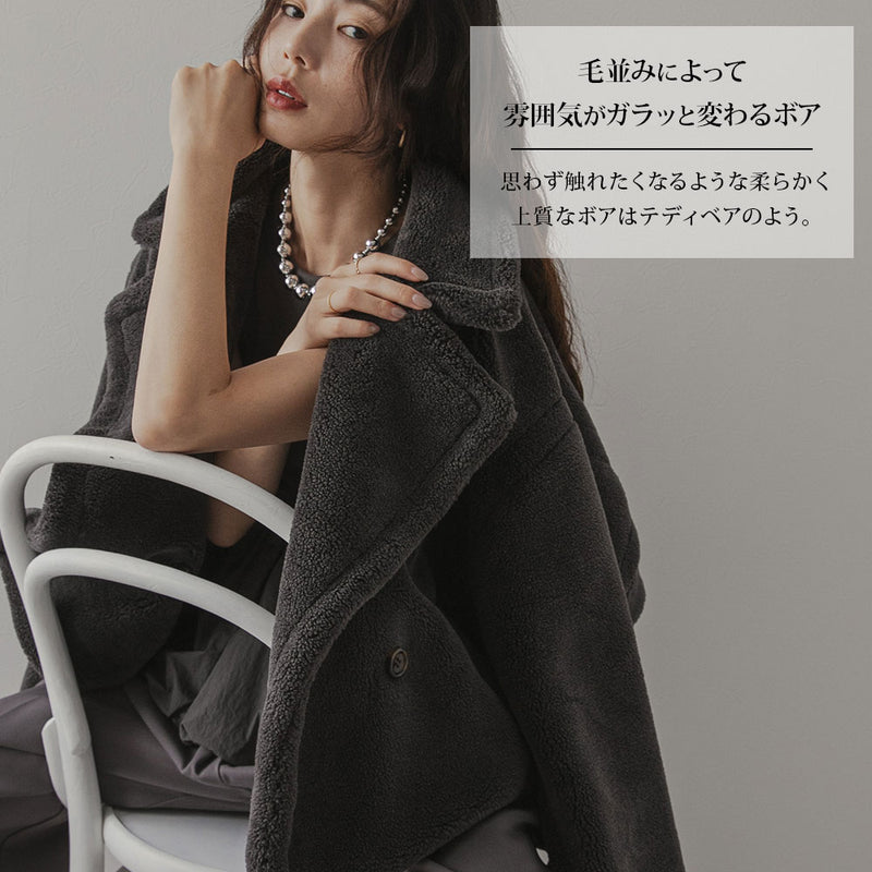 【予約　10/7発送】テディベアショートコート