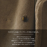 【予約　10/7発送】テディベアショートコート