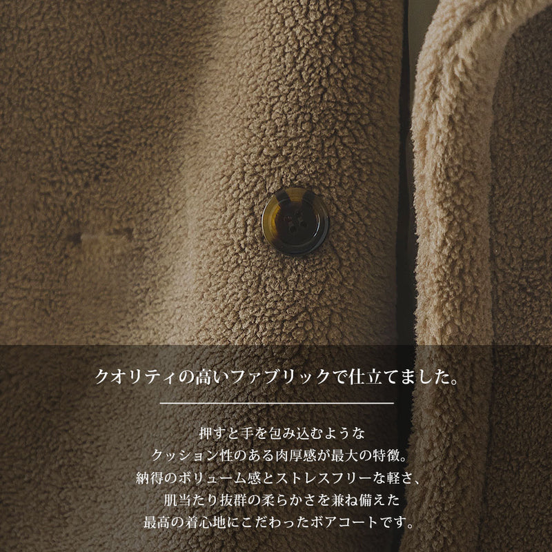 【予約　10/7発送】テディベアショートコート