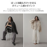 【予約　10/7発送】テディベアショートコート