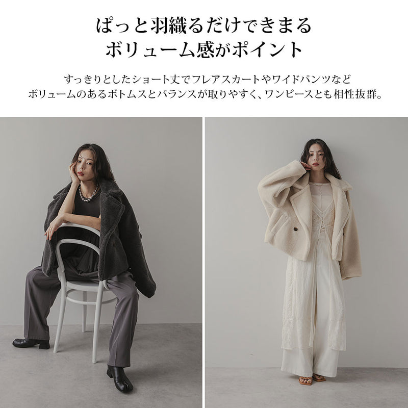 【予約　10/7発送】テディベアショートコート