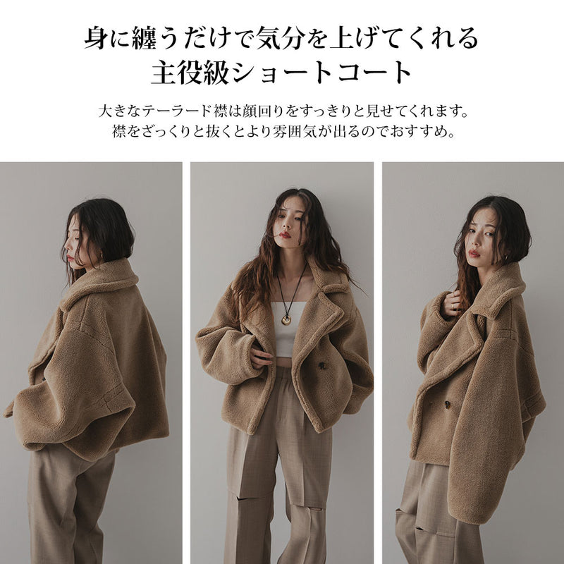 【予約　10/7発送】テディベアショートコート