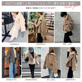 【予約　10/13発送】テディベアショートコート【SD】