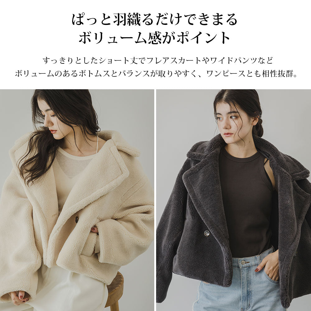 予約 4color テディ フード付き ショート コート | LiLiRena