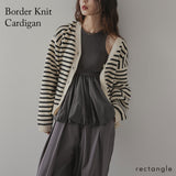 ボーダーニットカーディガン