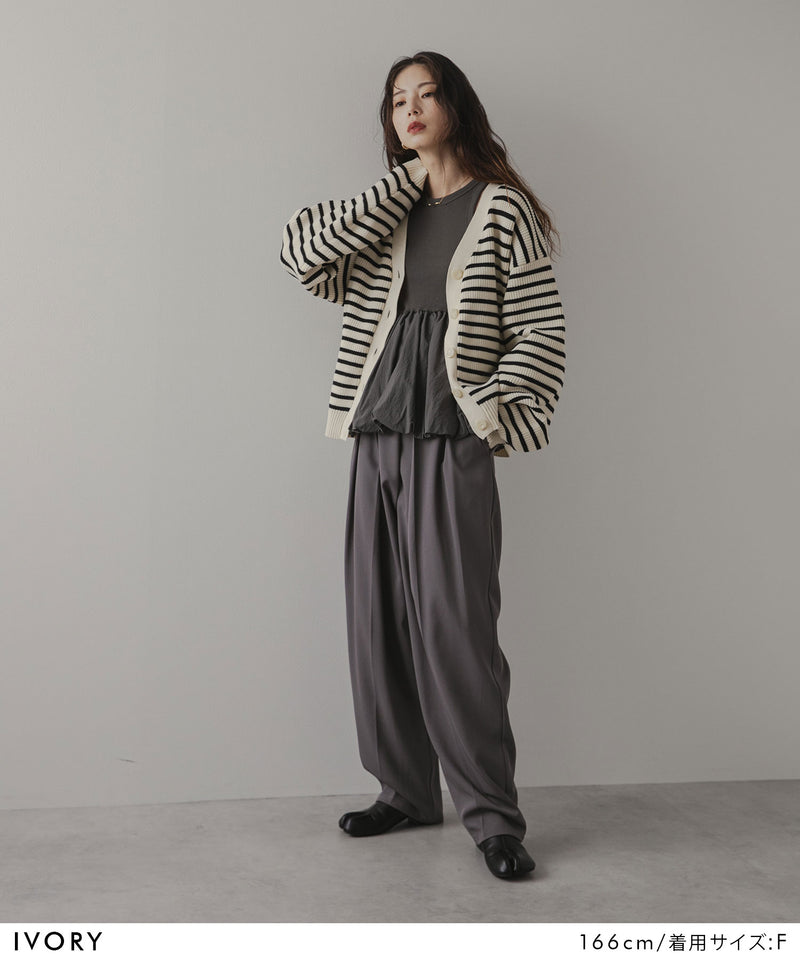 ボーダーニットカーディガン