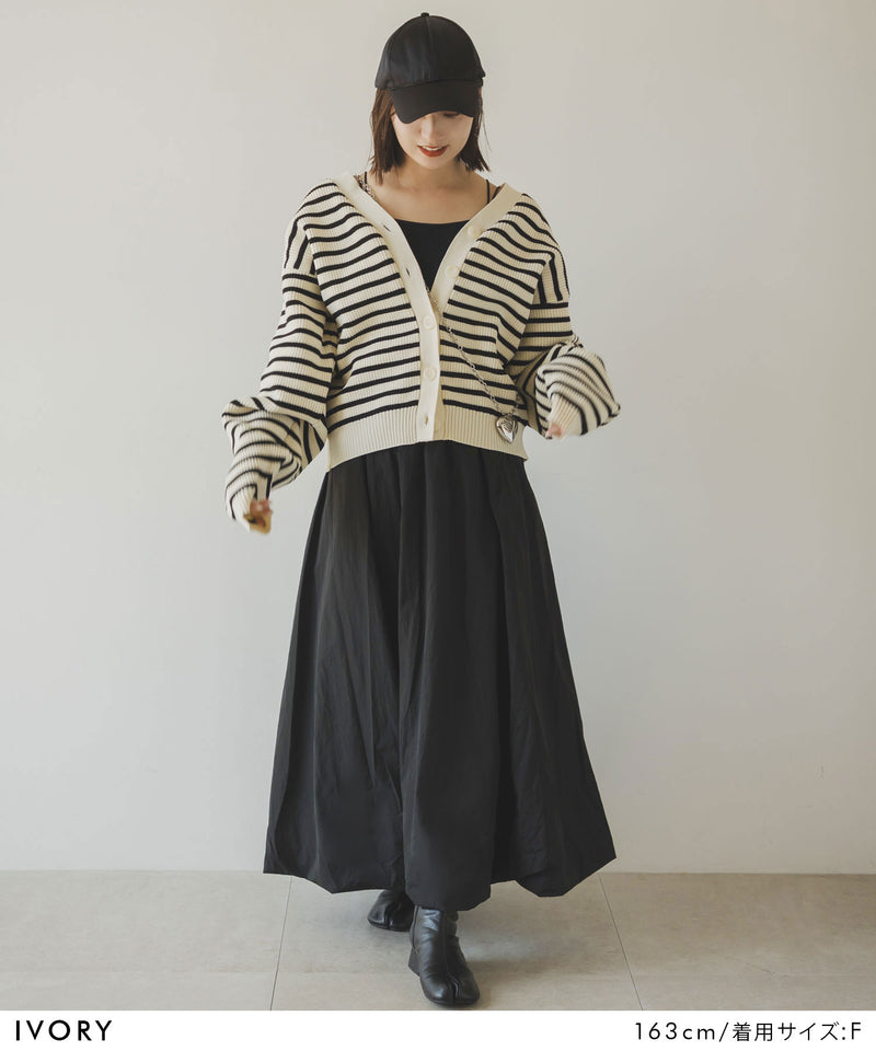 ボーダーニットカーディガン