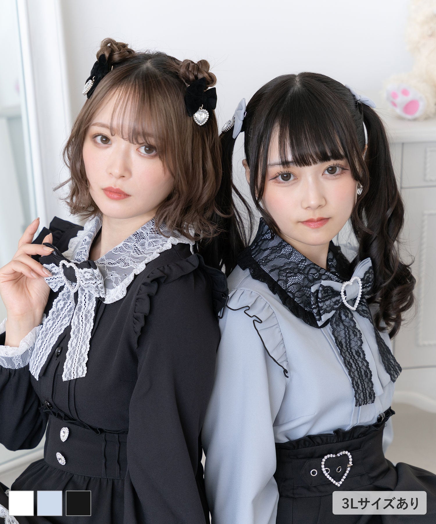 DearMyLove（ディアマイラブ）