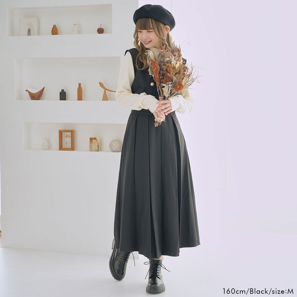 ロングボックスプリーツスカート