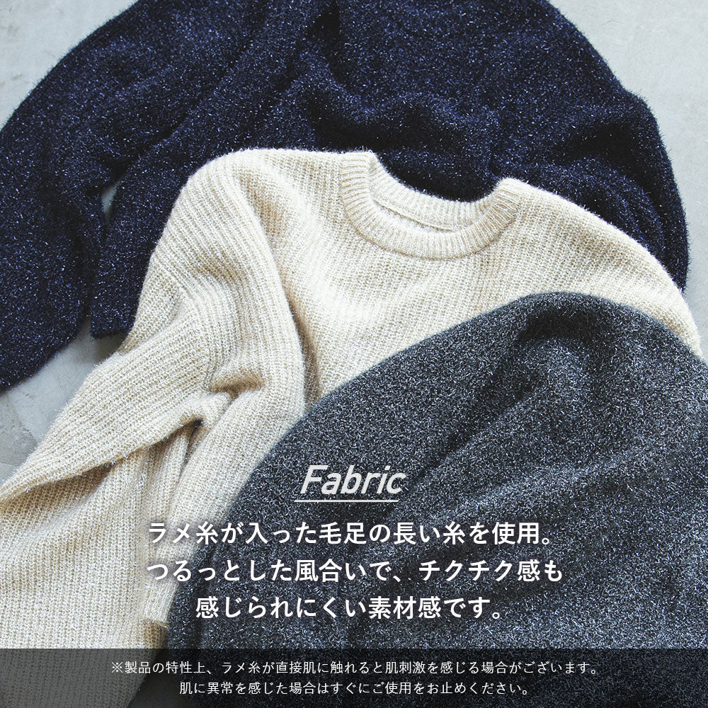 ⚠️本日までの出品‼️theoryluxe ラメ糸ニットアンサンブル　新品 ラメニットトップス – レディースファッション通販の夢展望【公式】