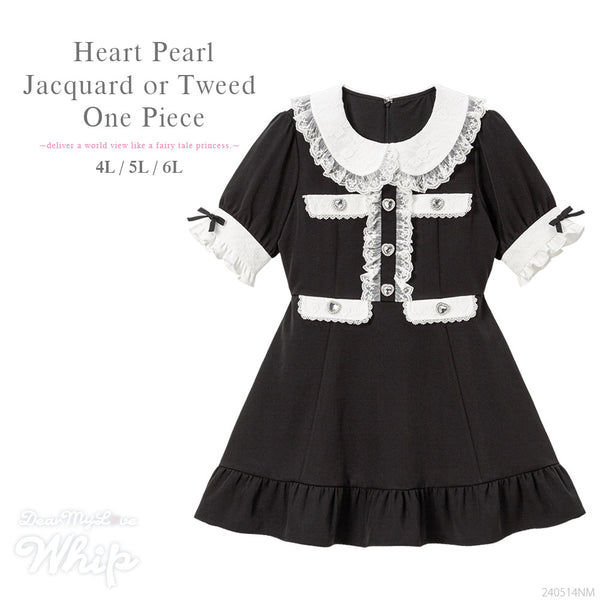 ハートパールジャガードorツイードワンピース