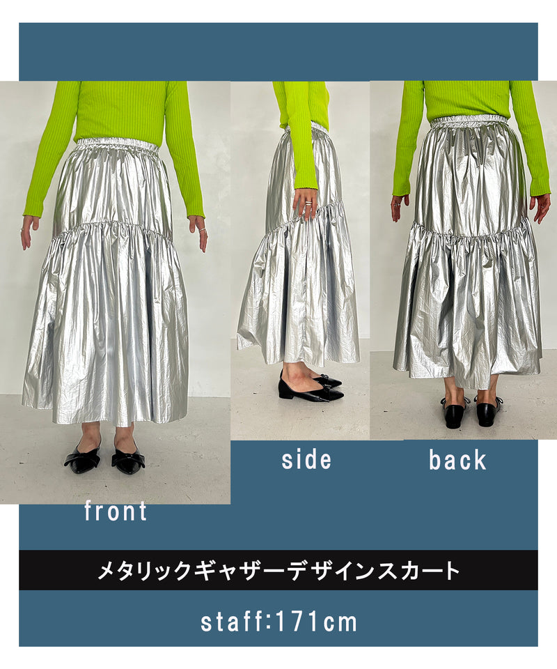 【GW限定】メタリックギャザーデザインスカート