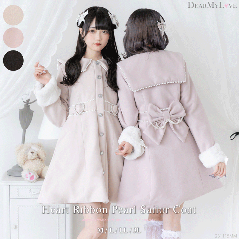 夢展望 Dear my love マイメロ コート 姫系 夢展望 Dear my love マイメロ コート 姫系 夢展望 Dear my love