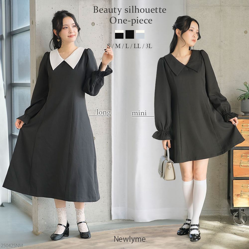 選べる丈美シルエット長袖ワンピース – レディースファッション通販の
