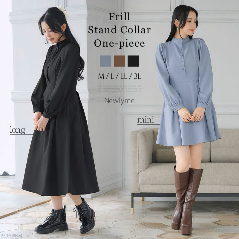 フリルスタンドカラー長袖ワンピース – レディースファッション