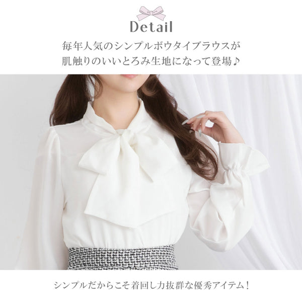【メール便】シンプルボウタイシャツブラウス　#シワになりにくい【大きいサイズ有り】