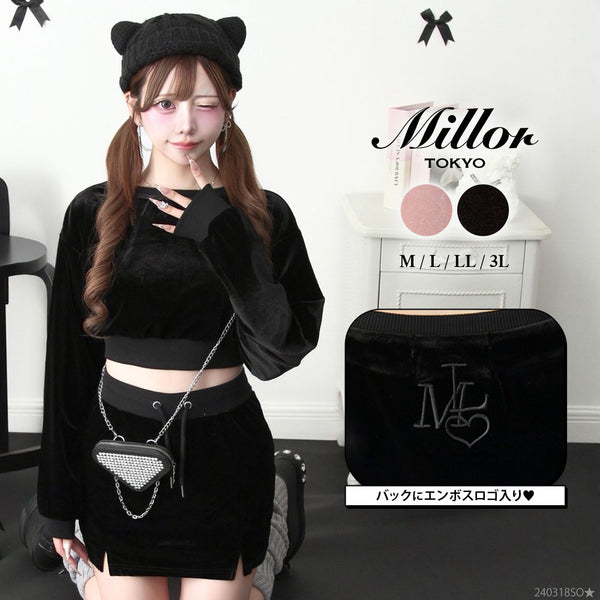 エンボスロゴベロアセットアップ