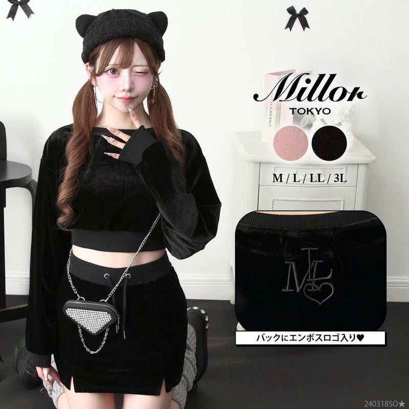 エンボスロゴベロアセットアップ