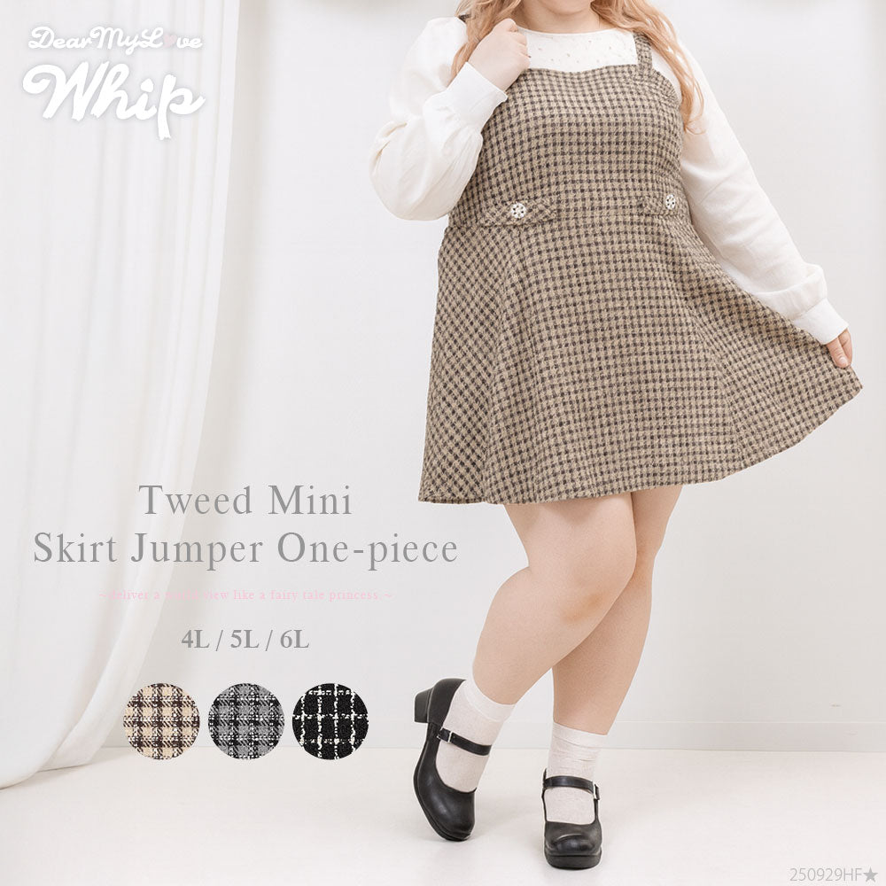 ビジューボタンツイードミニジャンスカワンピース – レディース