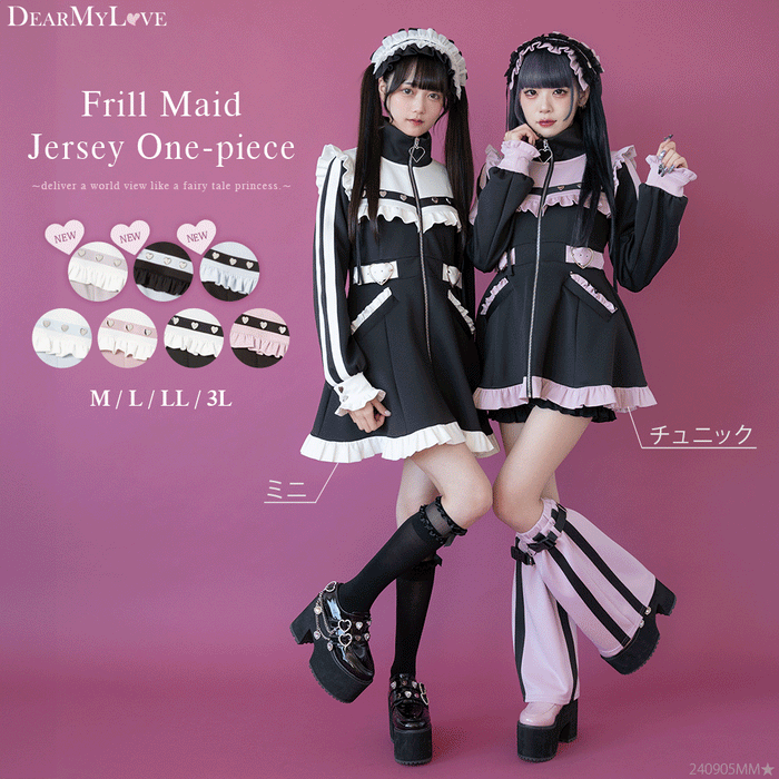 ♥⛓ディアマイのジャージデザインシリーズ⛓♥ #サブジラ #サブカル ♥⛓ディアマイのジャージデザインシリーズ⛓♥ #サブジラ #サブカル