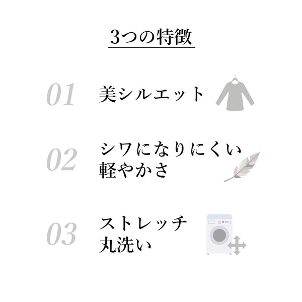 ダンボールニットペプラムトップス
