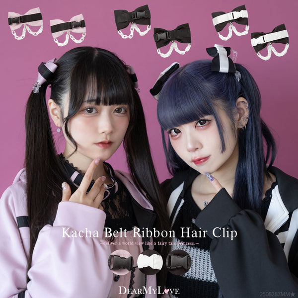 【まとめ買い】【送料無料】大きめカチャベルトチェーンリボン2個セットヘアクリップ