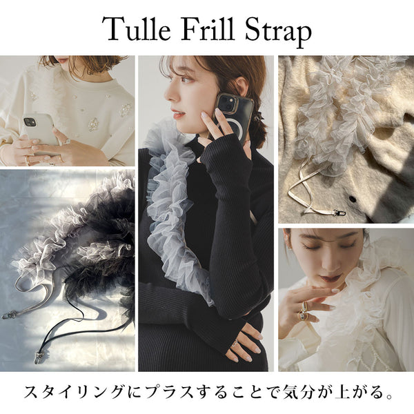 チュールフリルストラップ