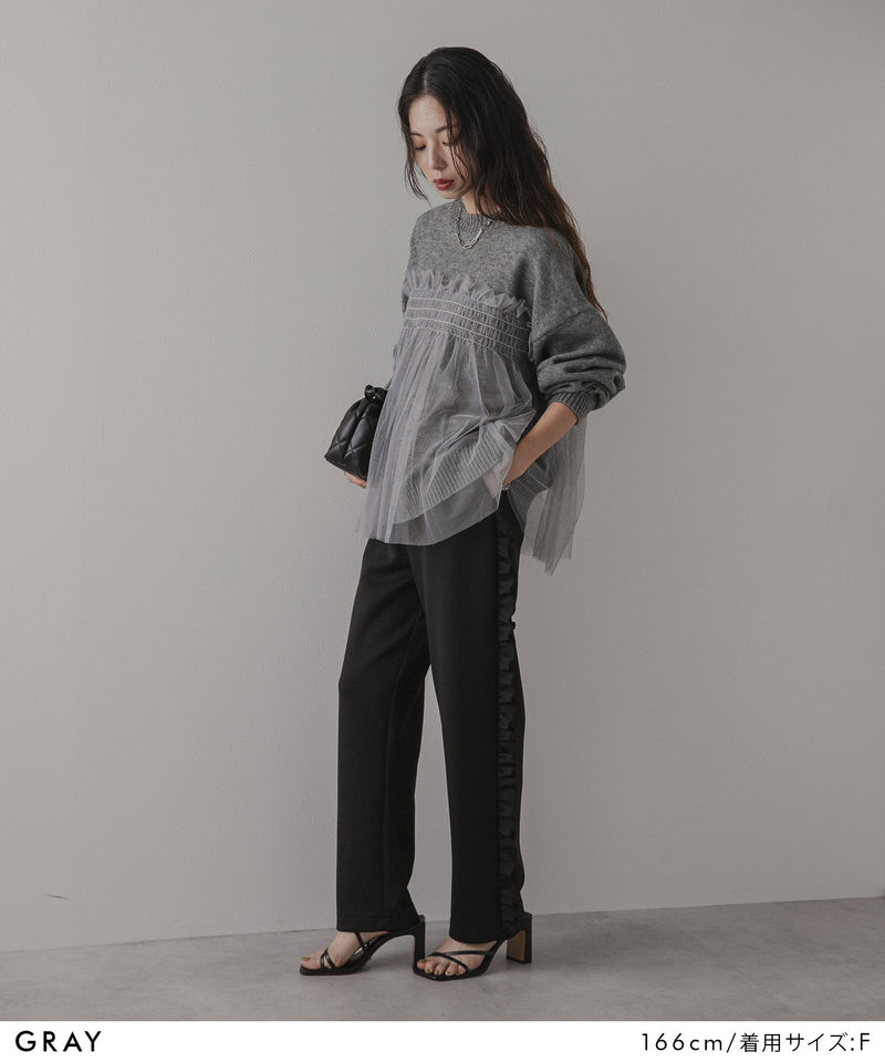 チュールドッキングニット