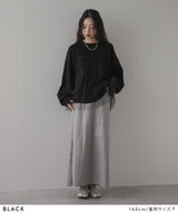 チュールドッキングニット