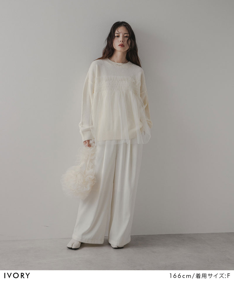 チュールドッキングニット