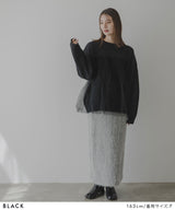 チュールドッキングニット