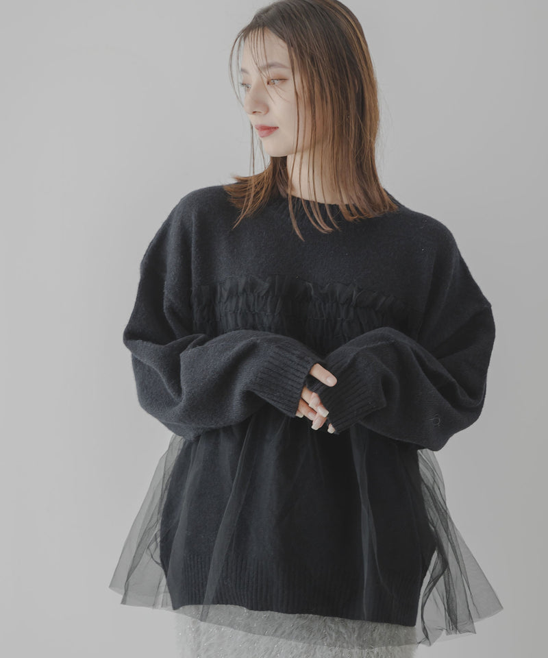 チュールドッキングニット