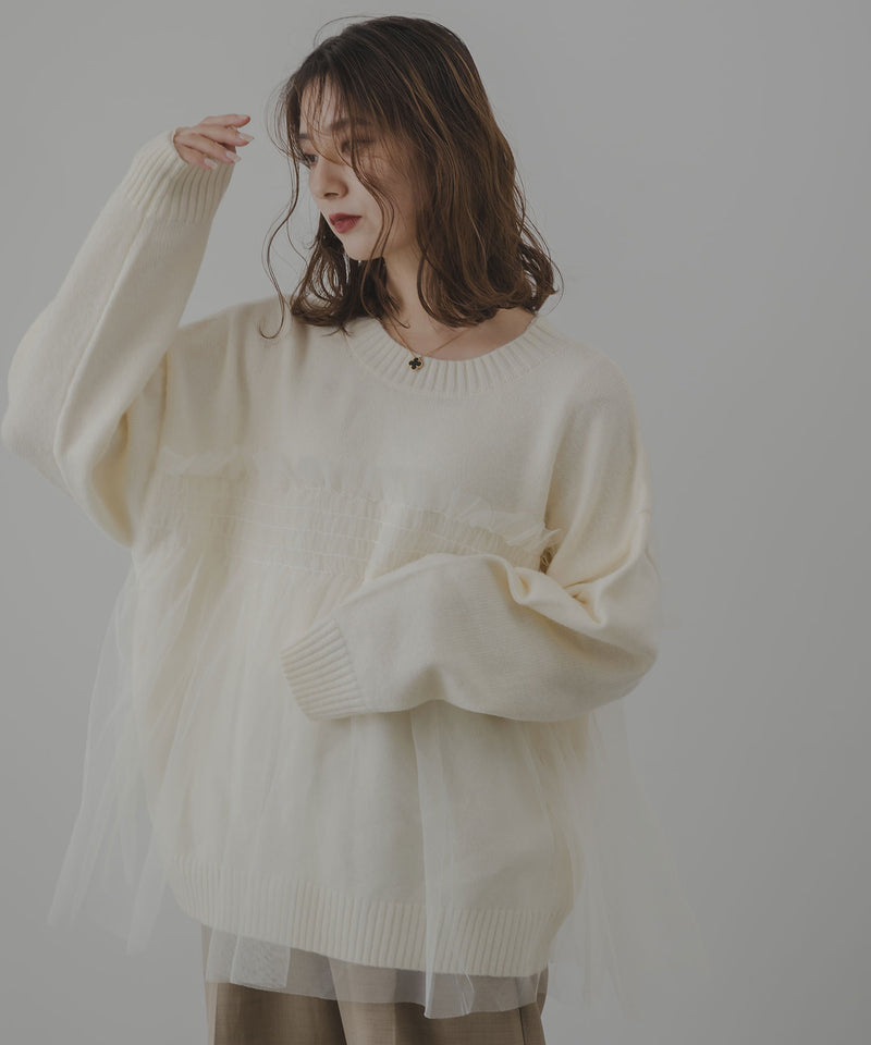 チュールドッキングニット