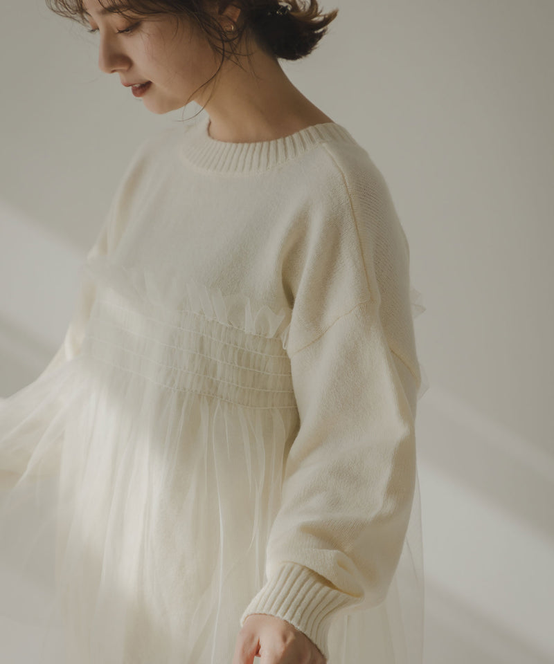 チュールドッキングニット