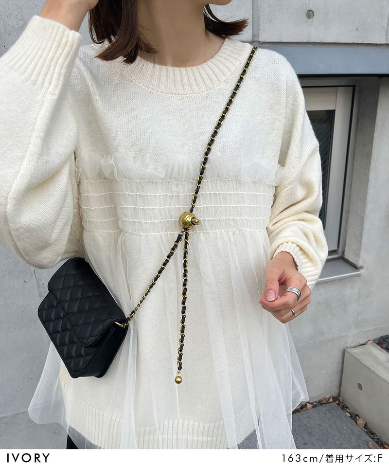 チュールドッキングニット