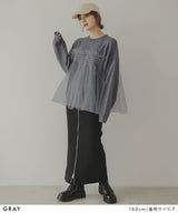 チュールドッキングニット