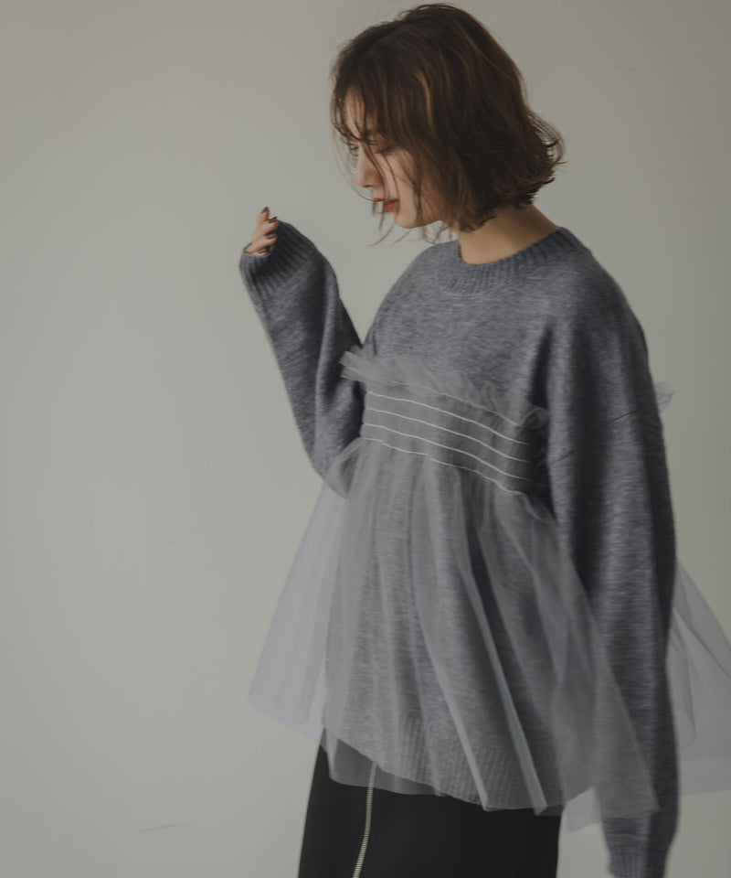 チュールドッキングニット