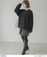 チュールドッキングニット