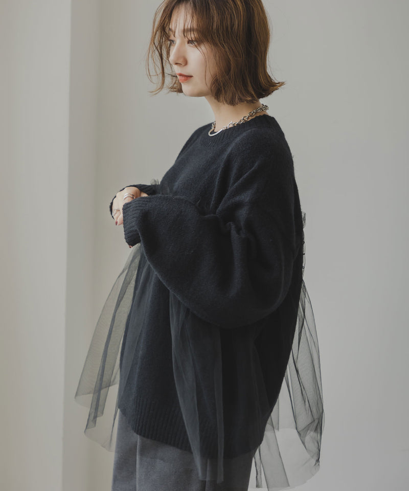 チュールドッキングニット