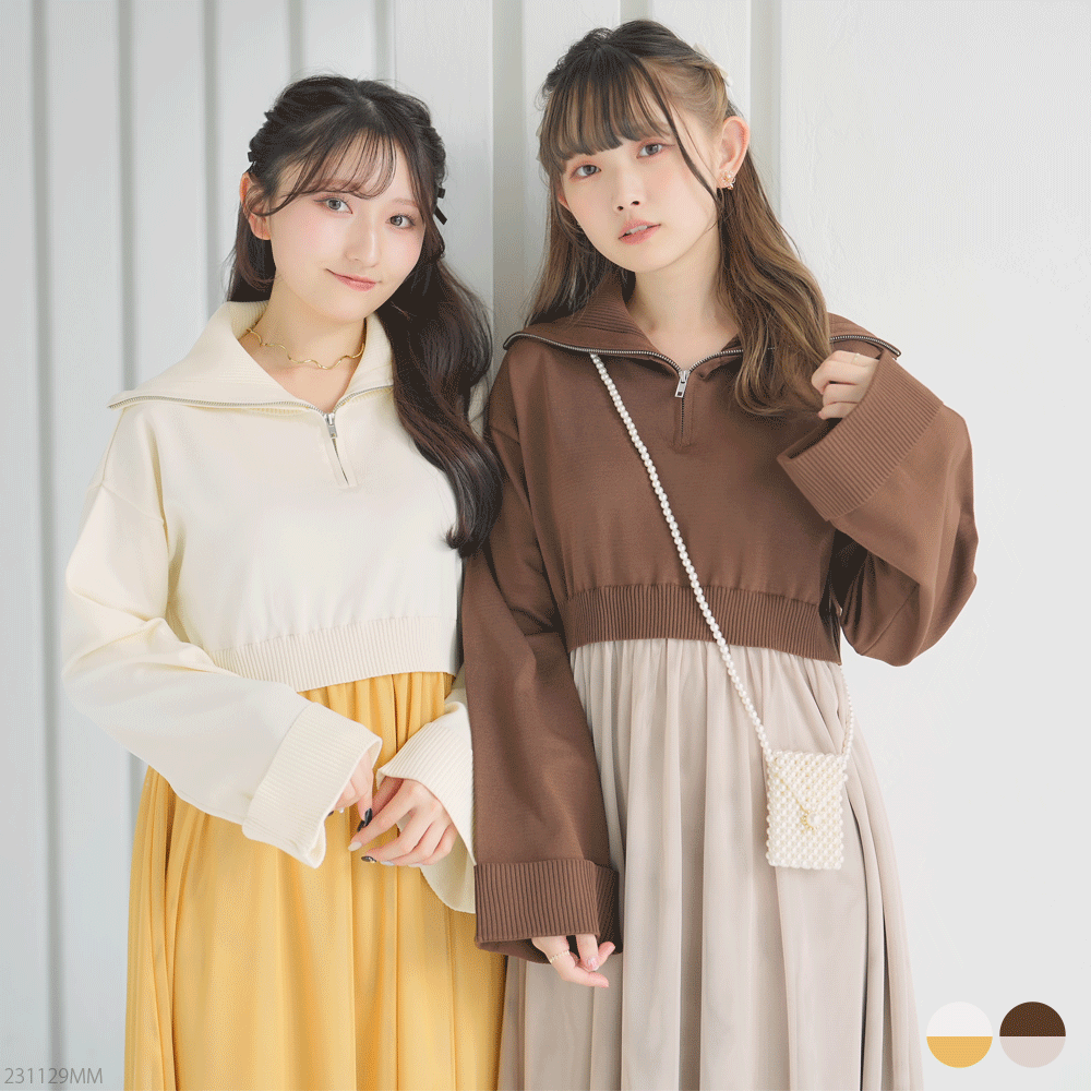 ハーフジップニットドッキングワンピース – レディースファッション