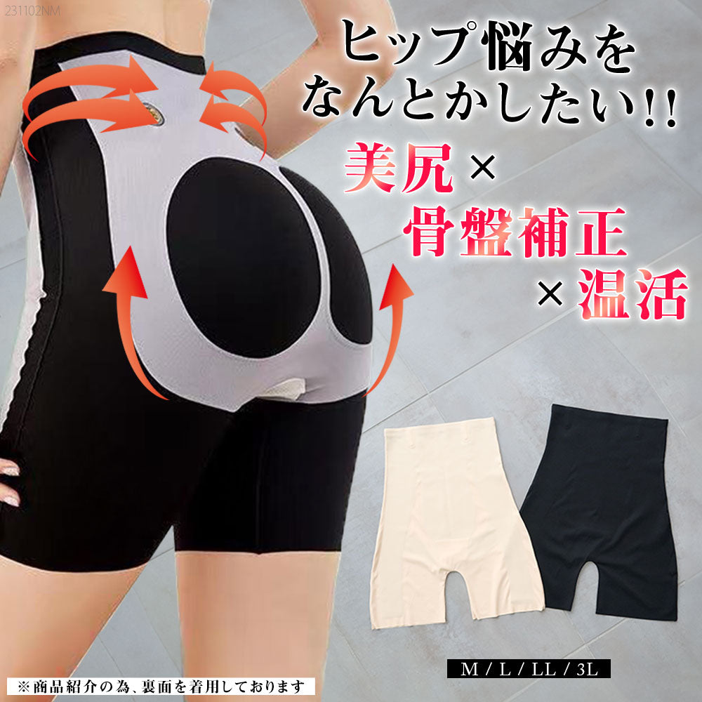 メール便】磁気付き着圧スパッツ – レディースファッション通販