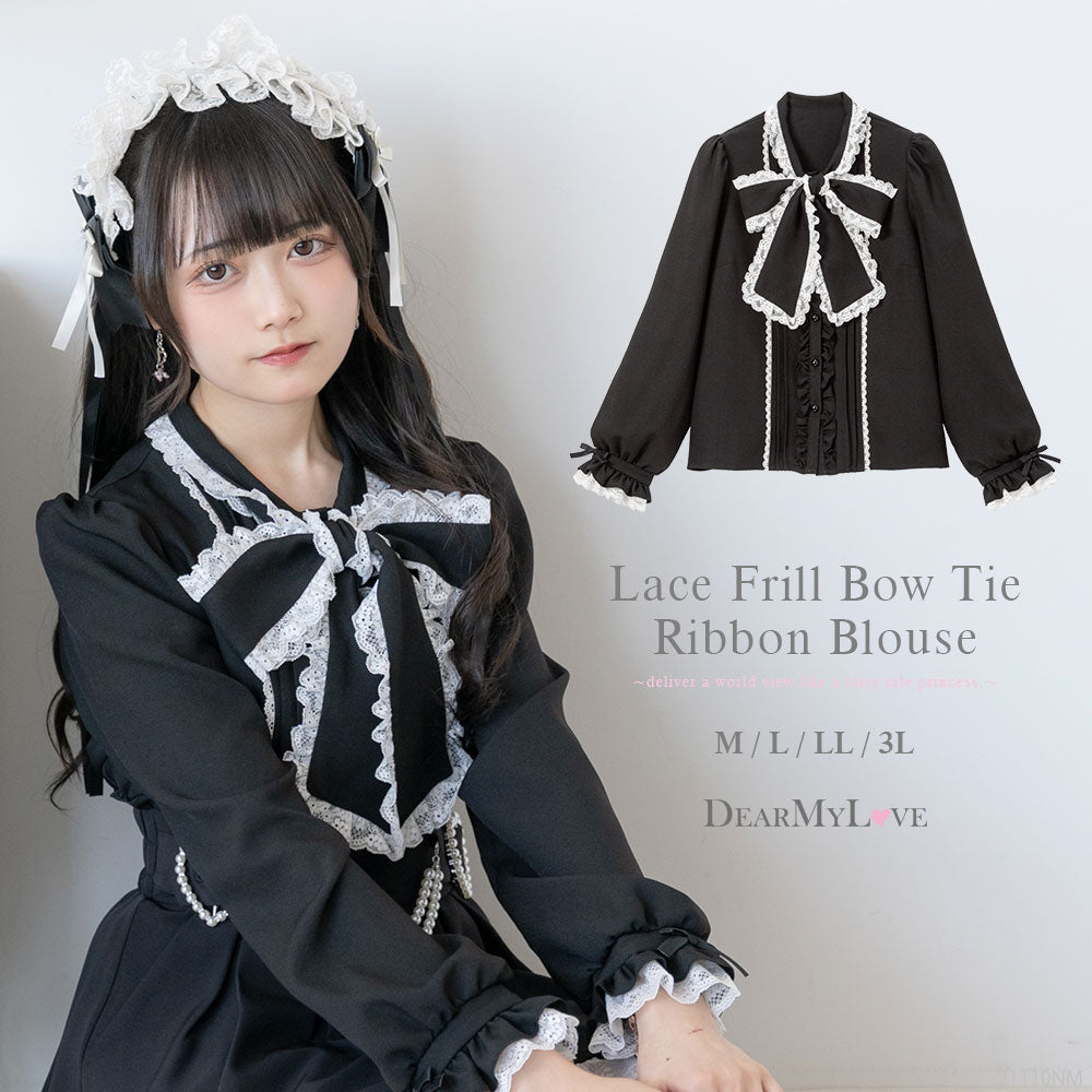 レースフリルたっぷり上品ボウタイリボンブラウス – レディース