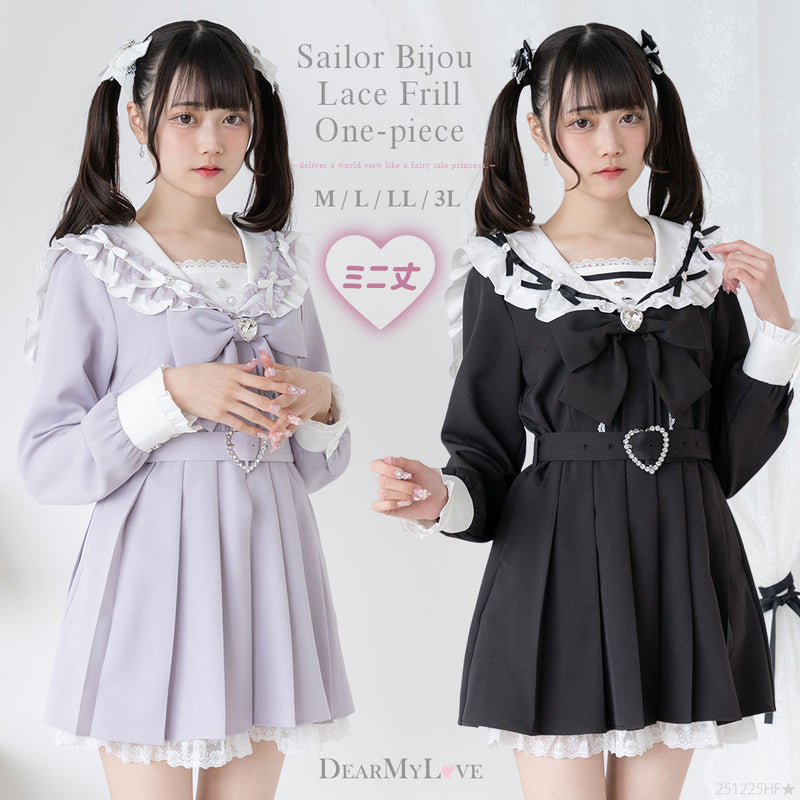 セーラービジューレースフリルワンピース – レディースファッション